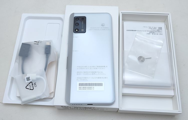 ムスビー｜【新品未使用】 A103ZT Libero 5G II ホワイト SIMロック 