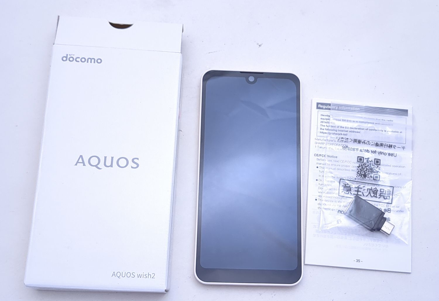 ムスビー｜【新品未使用】 SH-51C AQUOS wish2 ホワイト docomo版SIM 