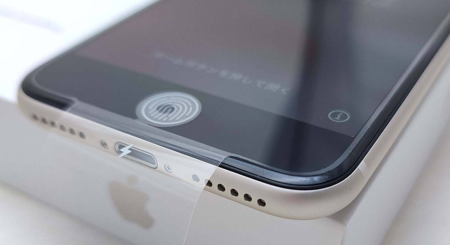 ムスビー｜【新品未使用】 iPhone SE3 128GB スターライト SIMロック  