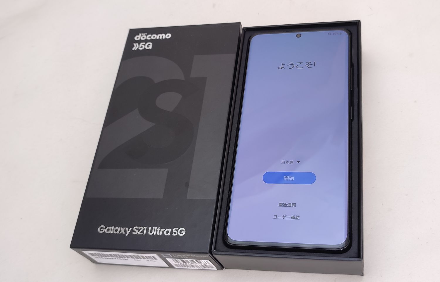 ムスビー｜【美品中古】 SC-52B Galaxy S21 Ultra ブラック SIMロック  