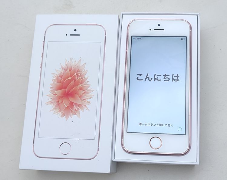 ムスビー｜【中古品】 iPhone SE 32GB ローズゴールド SIMロック解除済 