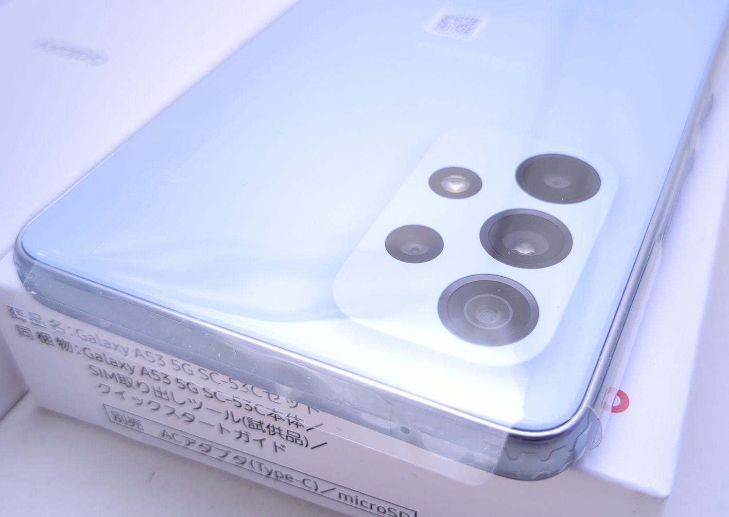 ムスビー｜【新品未使用】 SC-53C Galaxy A53 5G ブルー docomo版SIM 