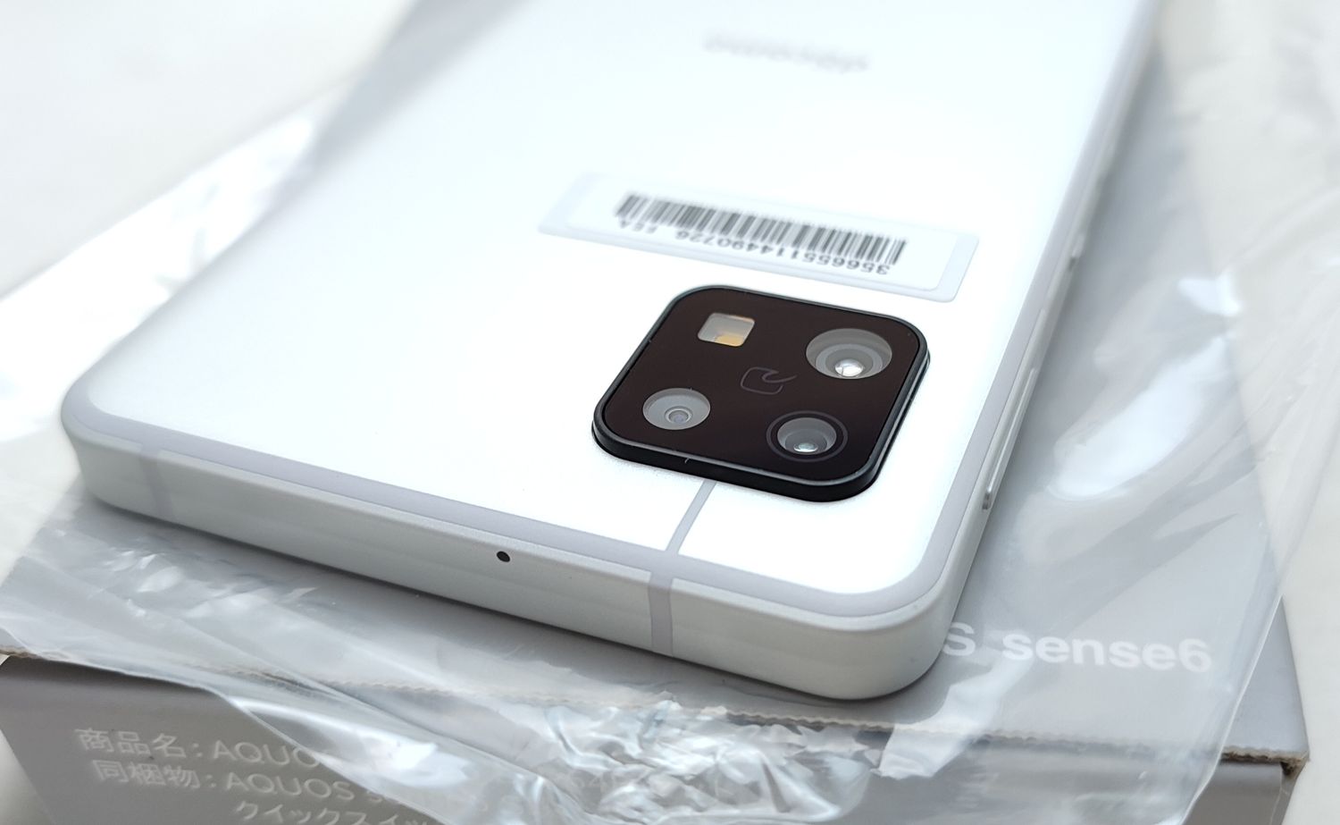 ムスビー｜【新品未使用】 SH-54B AQUOS sense6 シルバー SIMフリー 