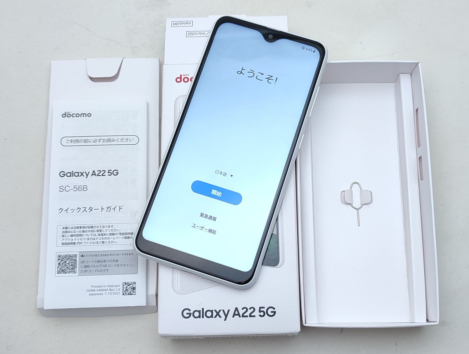 ムスビー｜【美品中古】 SC-56B Galaxy A22 5G ホワイト SIMフリー 