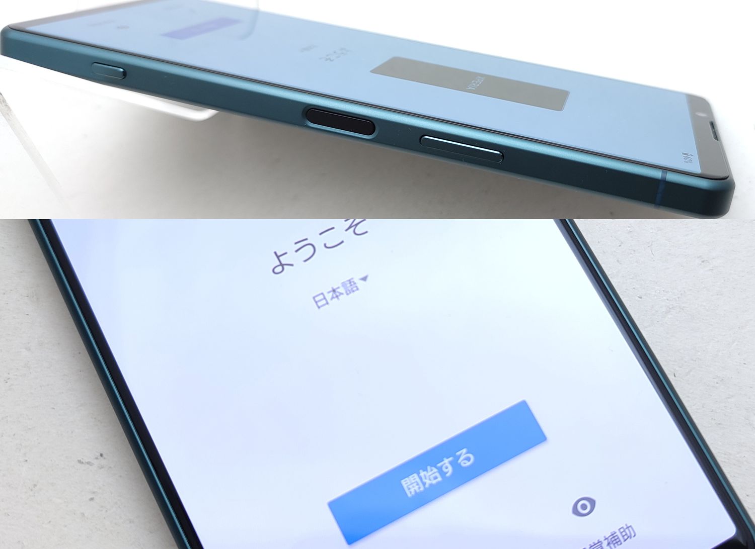 ムスビー｜【美品ジャンク】 Xperia 5 IV SO-54C グリーン SIMロック 