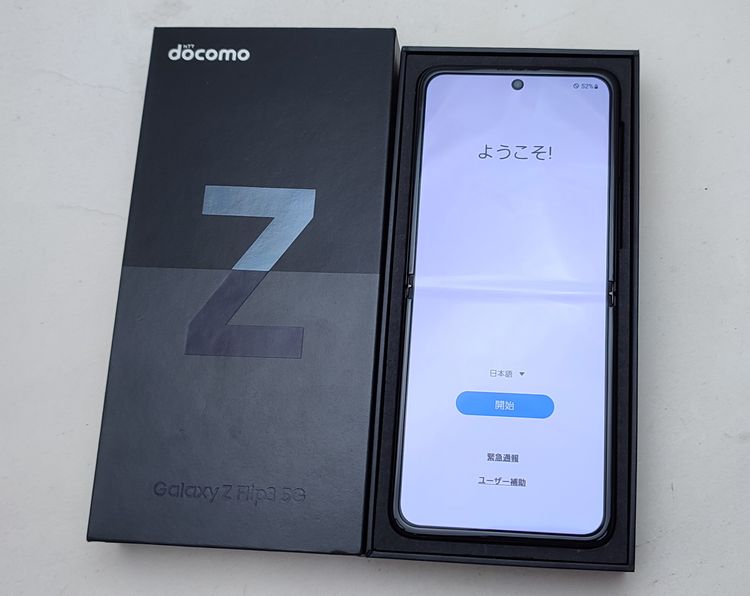 ��������š� SC-54B Galaxy Z Flip3 5G �֥�å� SIM���å���� ��Ƚ��