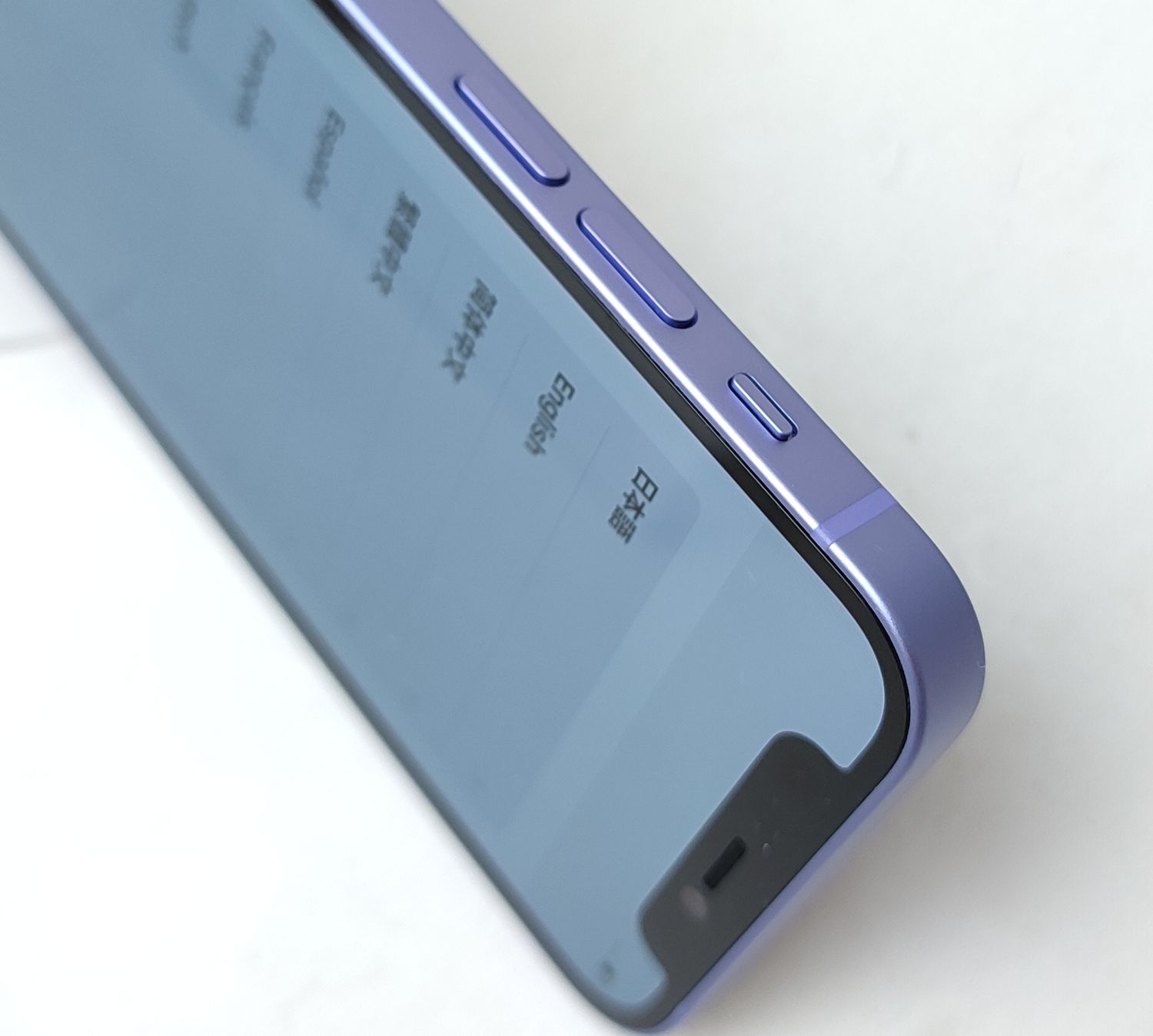 ムスビー｜【美品中古】 iPhone12 mini 64GB パープル SIMフリー Apple 