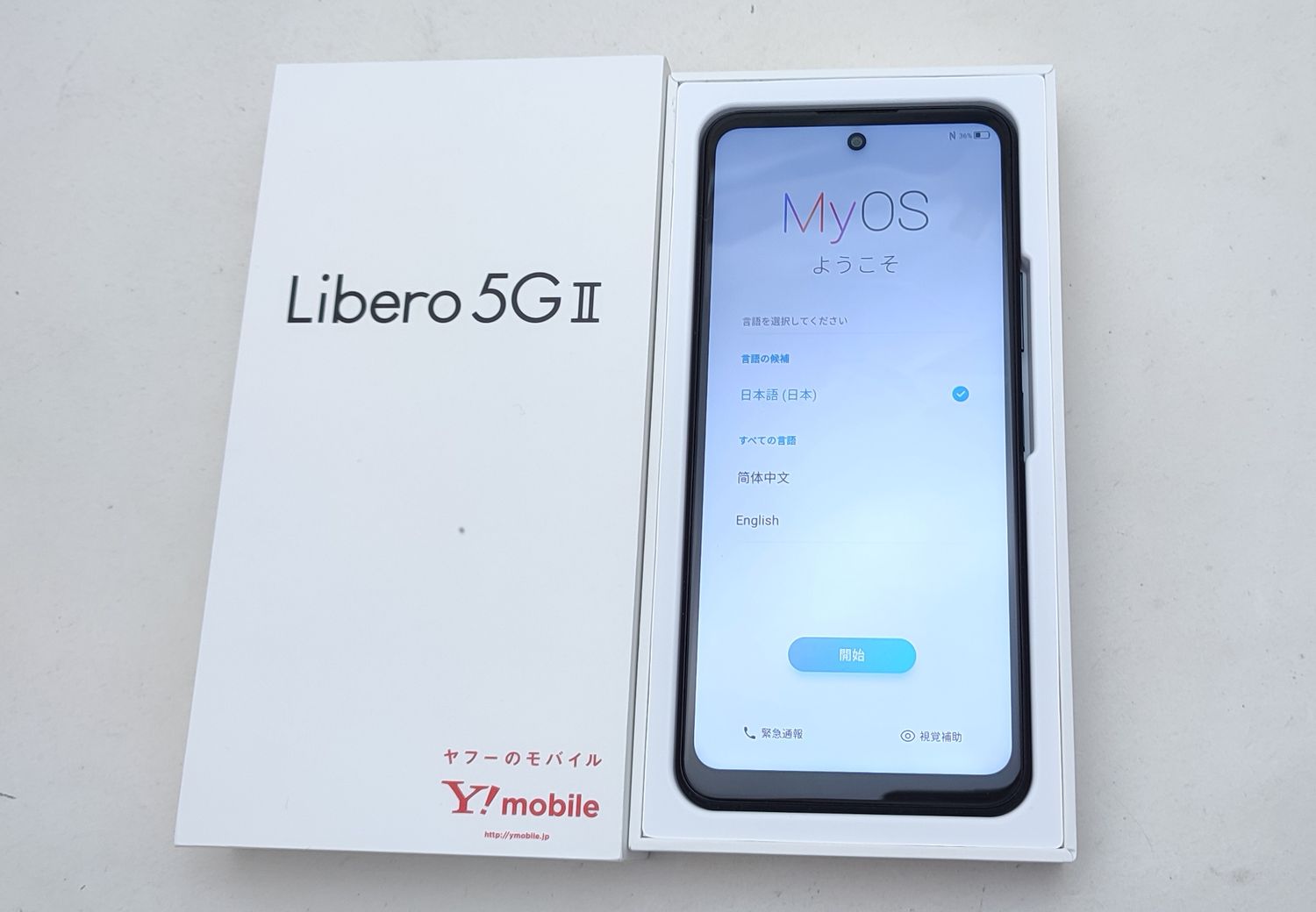 ムスビー｜【新品同様】 A103ZT Libero 5G II ブラック SIMロック解除 
