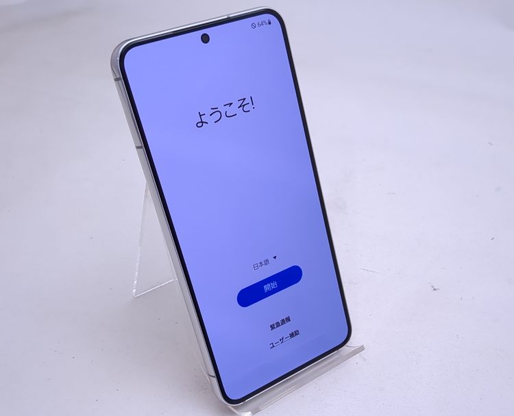 ムスビー｜【美品中古】 SC-51C Galaxy S22 ホワイト docomo版 SIM 