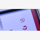 ��������š� SH-51B AQUOS R6 �ۥ磻�� SIM���å�����Ѥ� ��Ƚ��