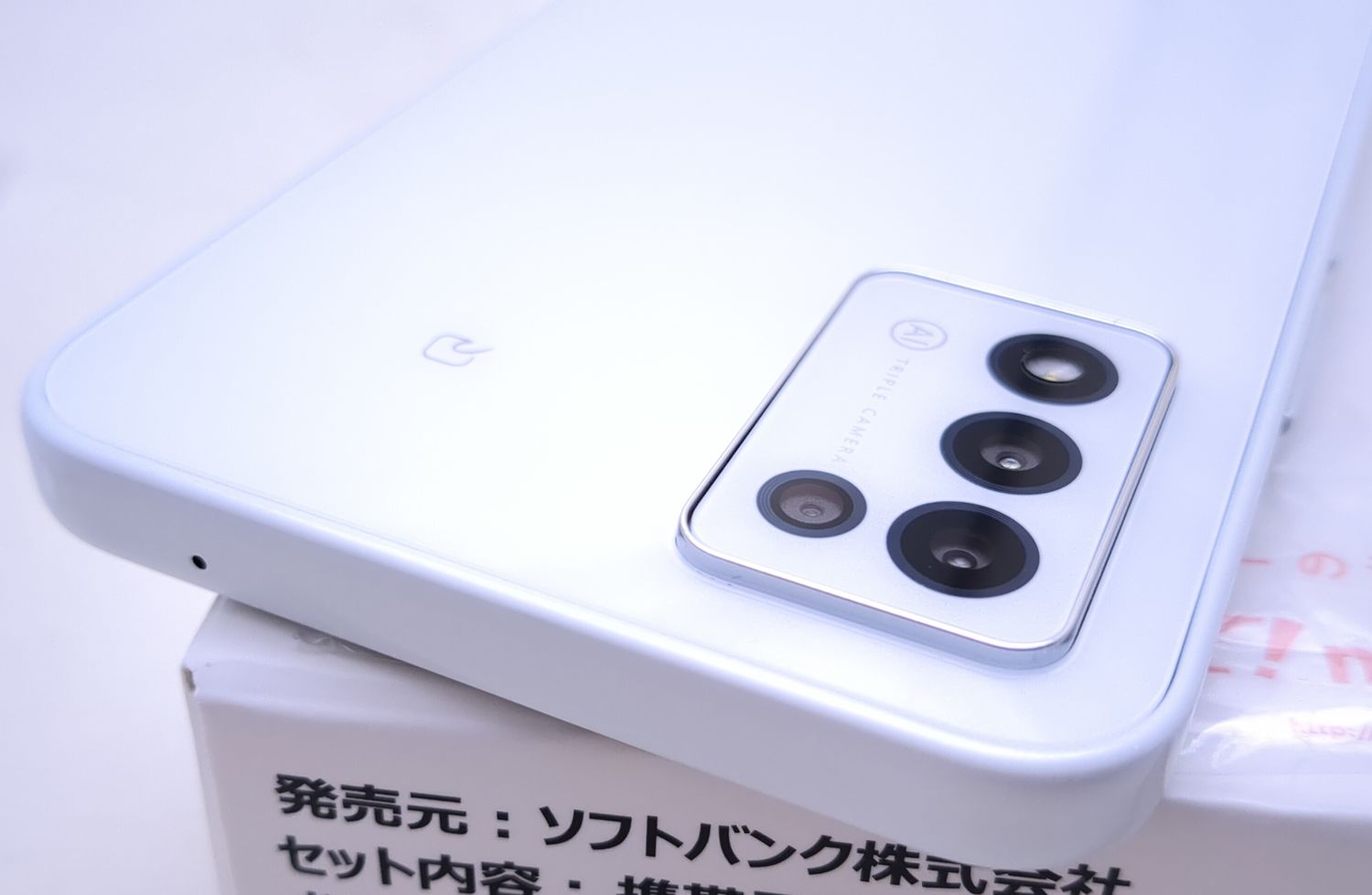 ムスビー｜【新品同様】 A202ZT Libero 5G III ホワイト SIMフリー 
