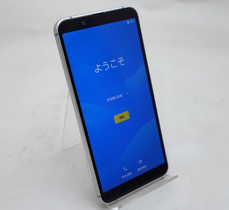 ��������ʡ� 907SH AQUOS sense3 basic ����С� SIM���å�����Ѥ�