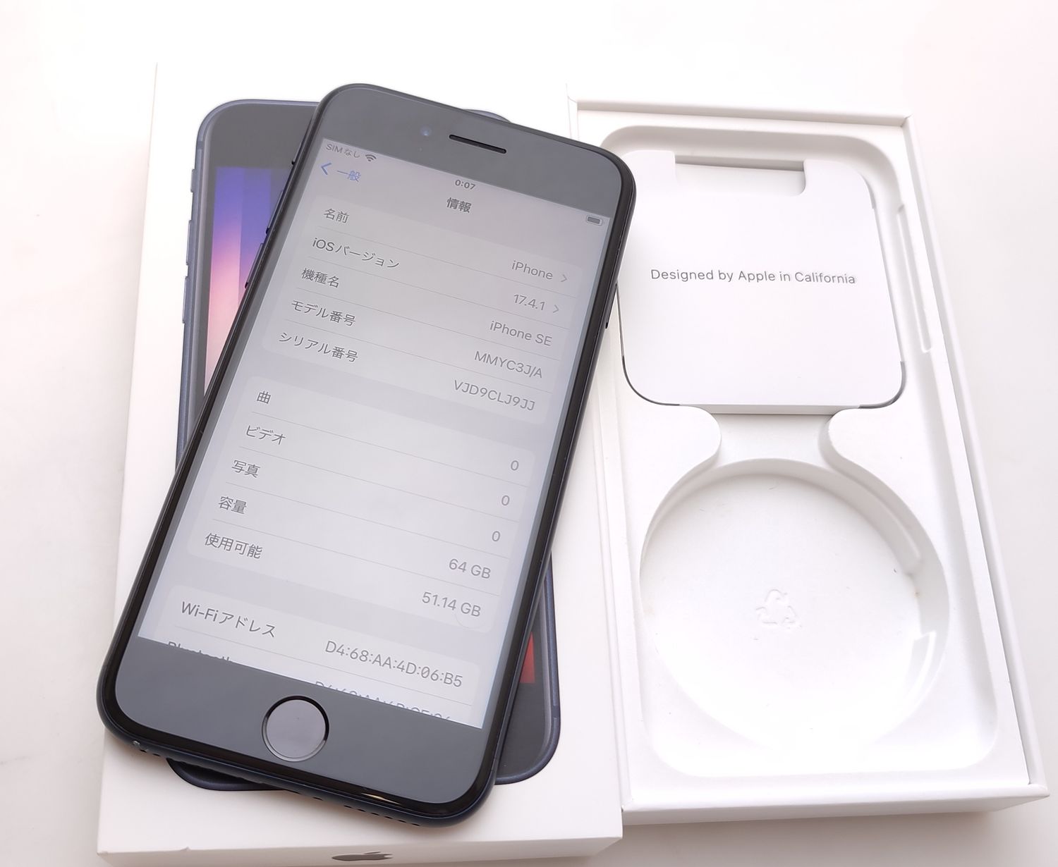 ムスビー｜【中古やや訳あり】 iPhone SE3 64GB ミッドナイト SIM 