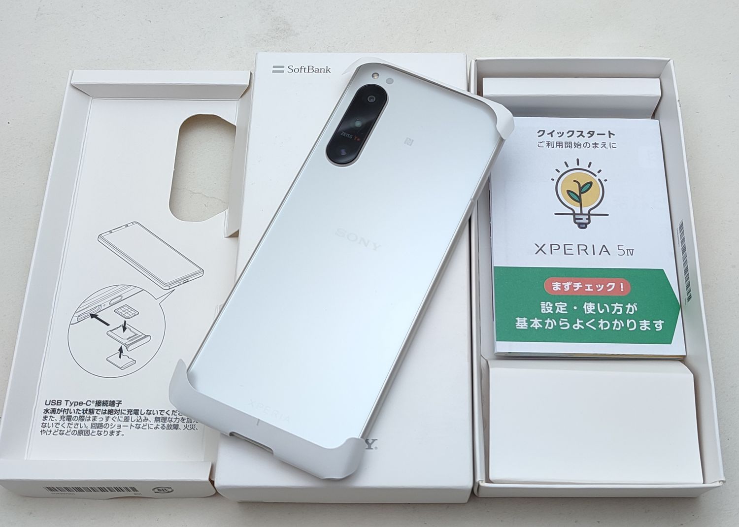 ムスビー｜【新品未使用】 A204SO Xperia 5 IV ホワイト SIMロック解除  