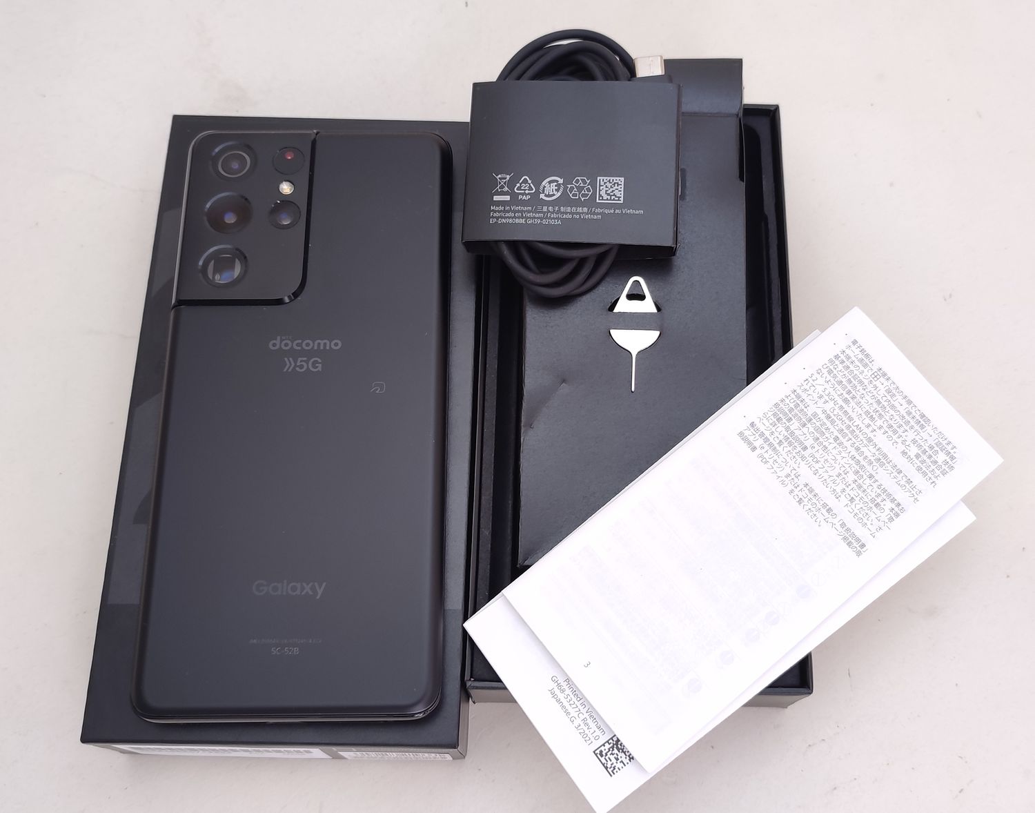 ムスビー｜【美品中古】 SC-52B Galaxy S21 Ultra ブラック SIMロック  
