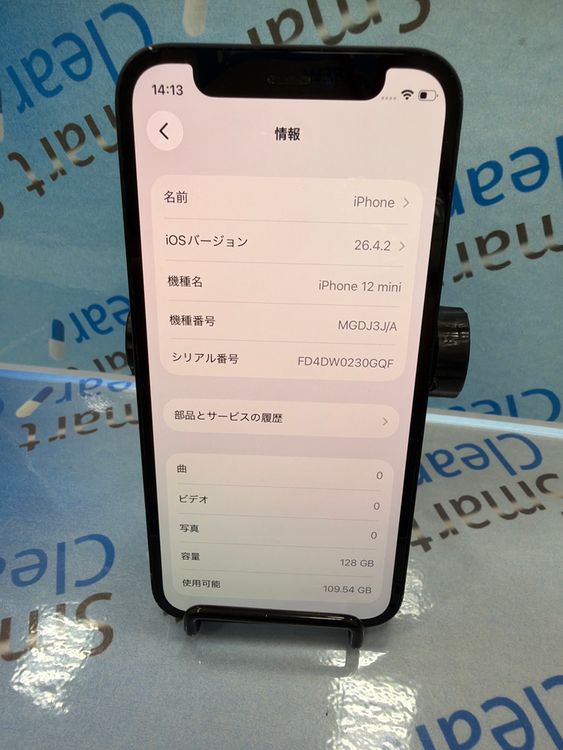 �������������ʡ�iPhone12mini/128GB/�֥�å�/B/SIM�ե꡼/-