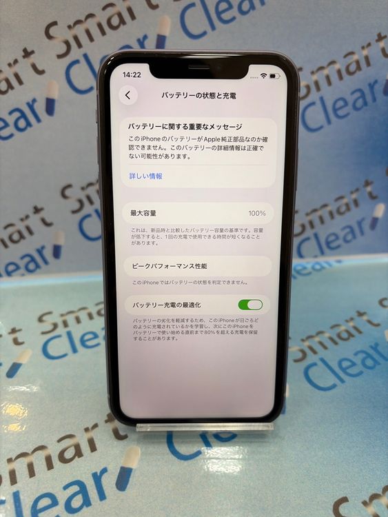 �������������ʡ�iPhone11/64GB/�ѡ��ץ�/ au/��