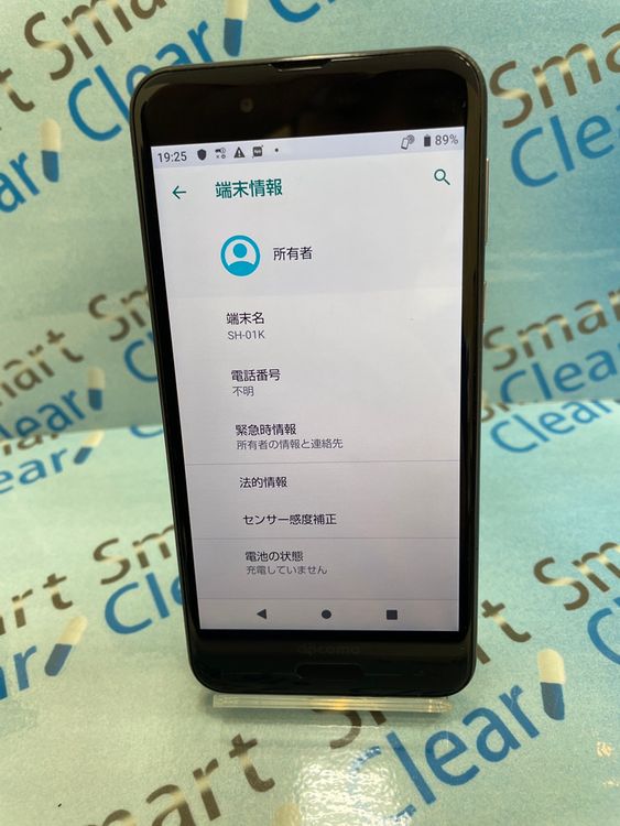 AQUOS sense 32GB �֥�å� docomo