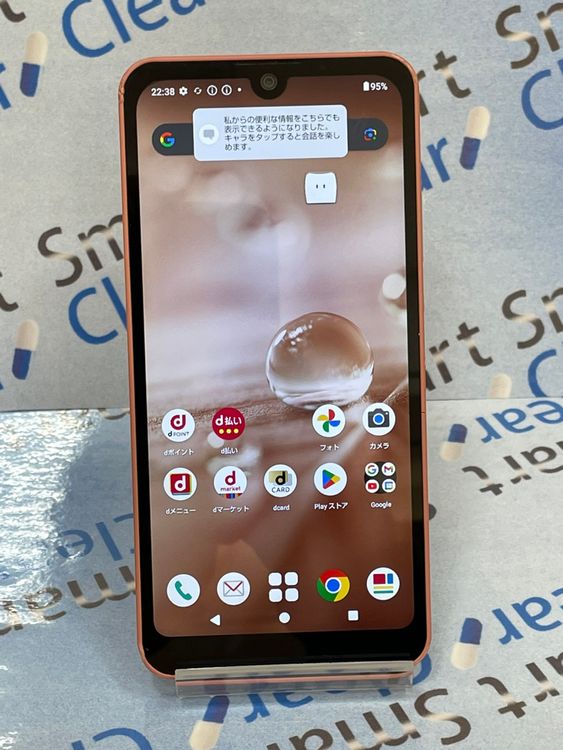 AQUOS Wish2 64GB  docomo