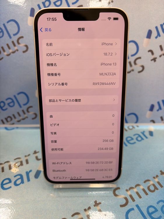 �������������ʡ�iPhone13/256GB/�������饤��/ docomo/��