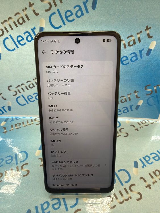 OPPO A5 5G/128GB/���꡼��/128GB/KDDI/��/