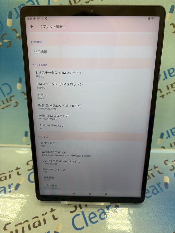 Headwolf Titan 1 (F8) 256GB