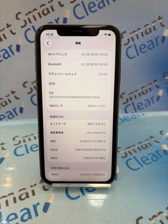 �������������ʡ�iPhone11/64GB/�ѡ��ץ�/ au/��