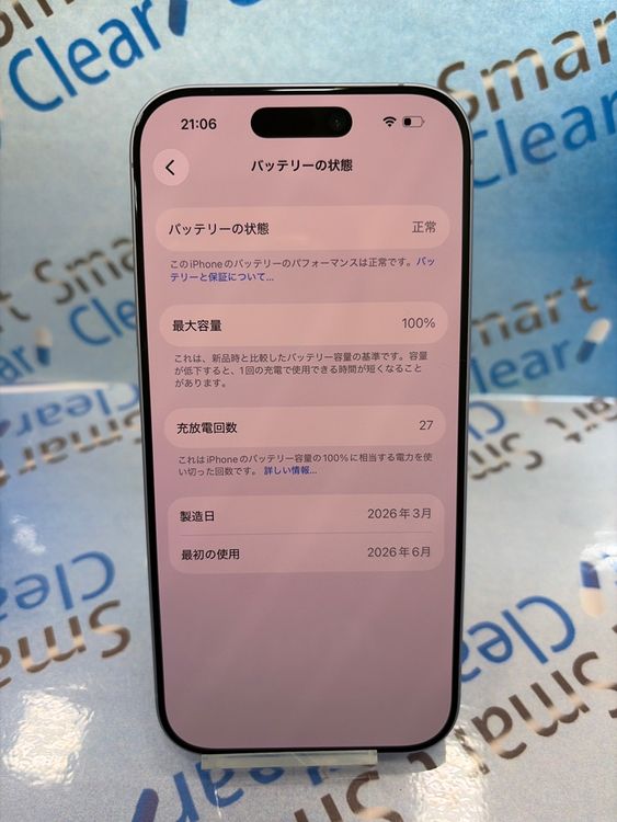 iPhone17/256GB/�ߥ��ȥ֥롼/SIM�ե꡼