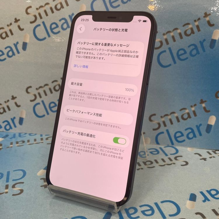 ʡiPhone12 128GB ֥åSIMåѤ