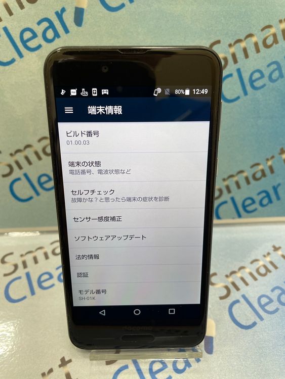 AQUOS sense 32GB �֥�å� docomo