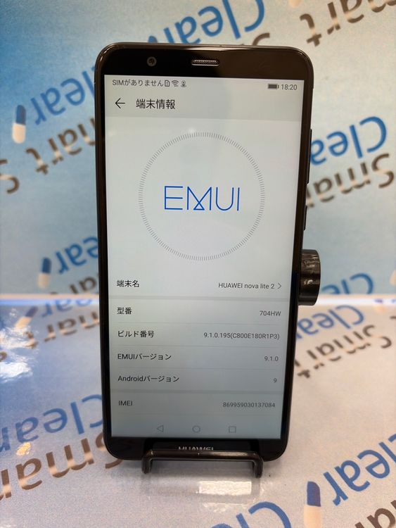 HUAWEI nova lite2/32GB/�֥�å�/SoftBank/��