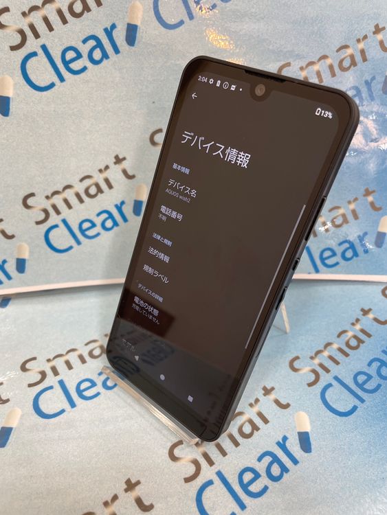 AQUOS Wish2 64GB �֥�å� docomo