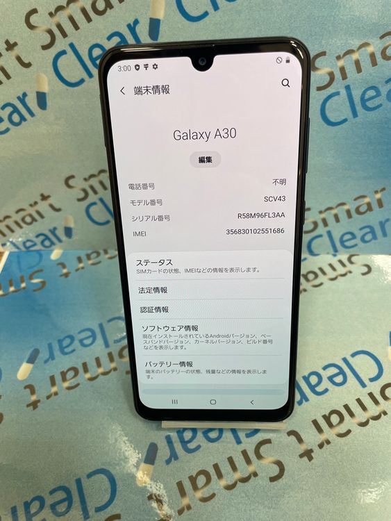 GALAXYA30 64GB ֥å au