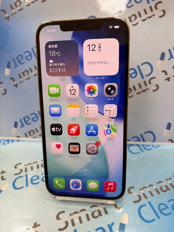 iPhone12ProMAX 128GB ������� ���եȥХ� ��