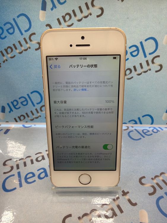 �������������ʡ�iPhoneSE/64GB/�������/ au/��/