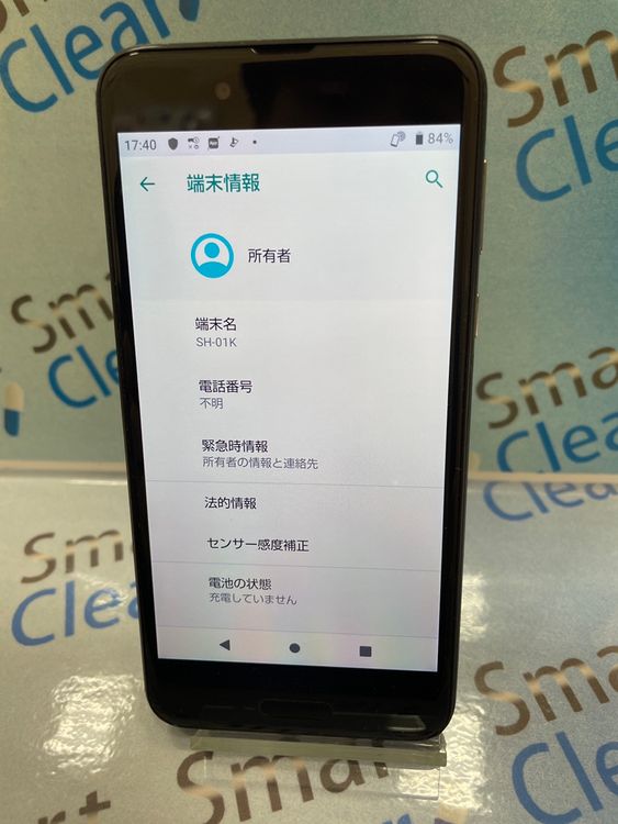 AQUOS sense 32GB �֥�å� docomo