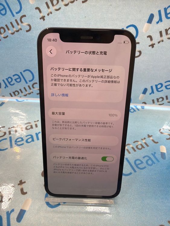 �������������ʡ�iPhone12mini/128GB/�֥�å�/B/SIM�ե꡼