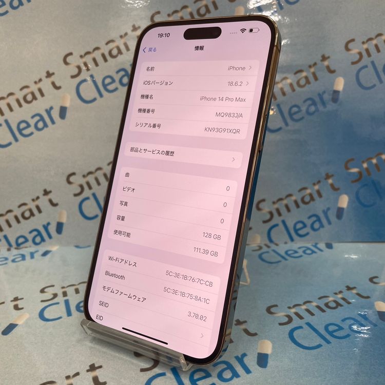 ʡiPhone14ProMax 128GB  SIMåѤ