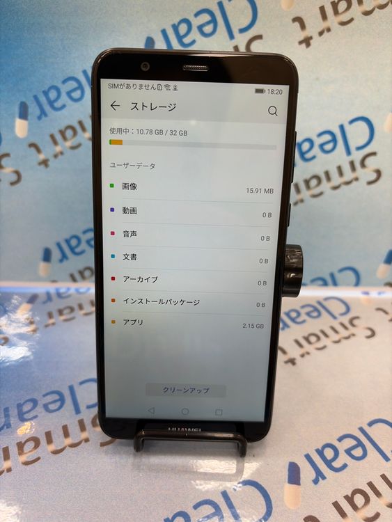 HUAWEI nova lite2/32GB/�֥�å�/SoftBank/��