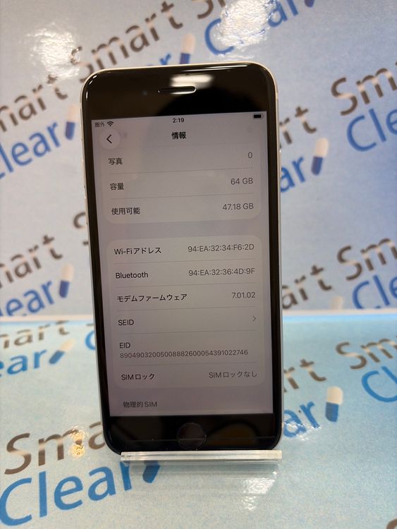 �������������ʡ�iPhoneSE2/64GB/�ۥ磻��/docomo/��
