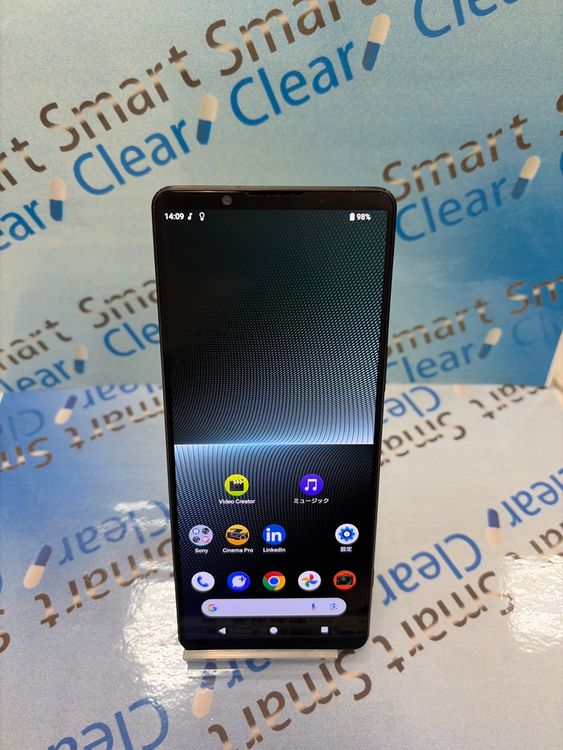 Xperia1V/256GB/�֥�å�/au ��