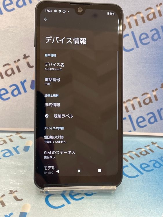 AQUOS wish2 64GB ֥å  docomo