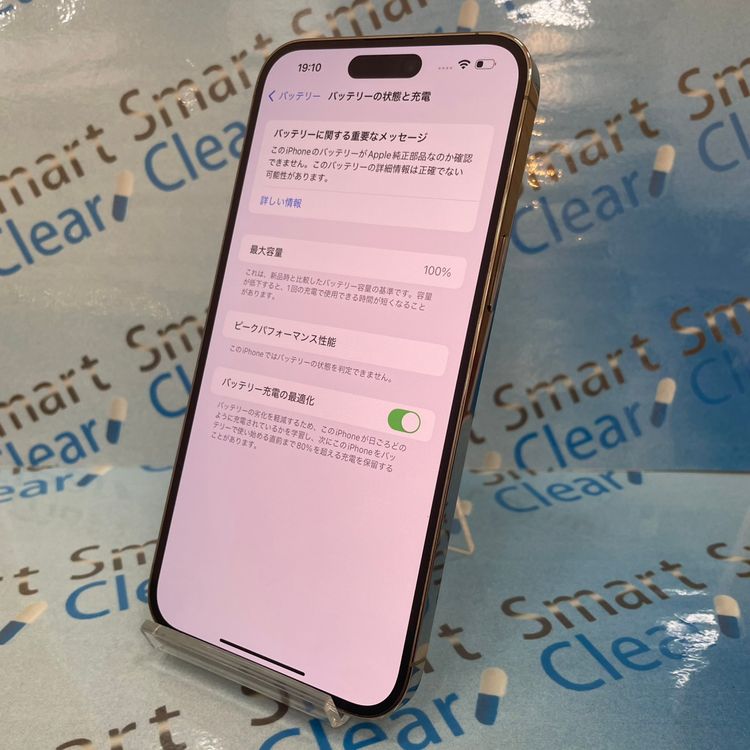 ʡiPhone14ProMax 128GB  SIMåѤ