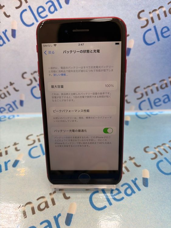 �������������ʡ�iPhone8/64GB/��å�/ docomo/��