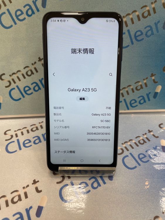 GALAXY A23 5G 64GB �֥�å� docomo