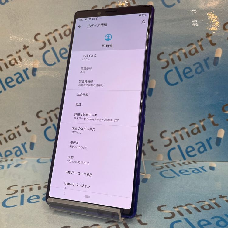 Xperia1 64GB ѡץ롡docomo