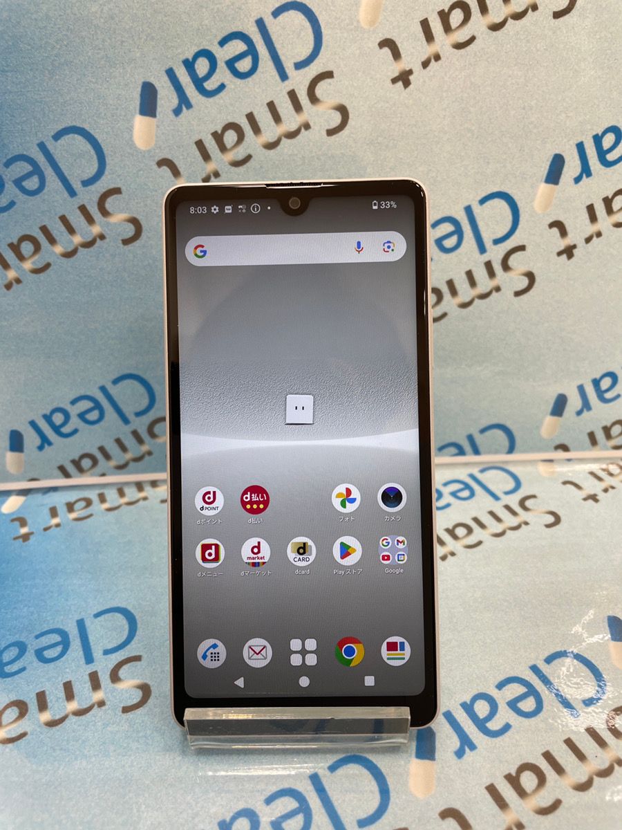 ムスビー｜Xperia Ace III 64GB グレー docomo【Xperia Ace III SO-53C