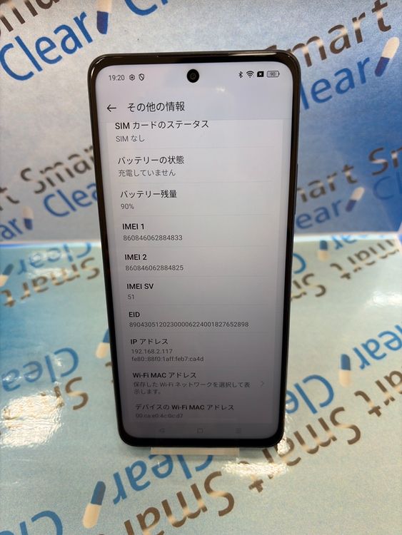 OPPO A79 5G/128GB/�֥�å�/ Y!mobile/��