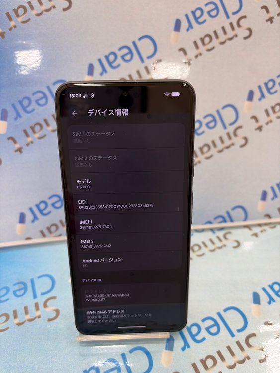 Google pixel8/128GB/�֥�å�/ SoftBank/��