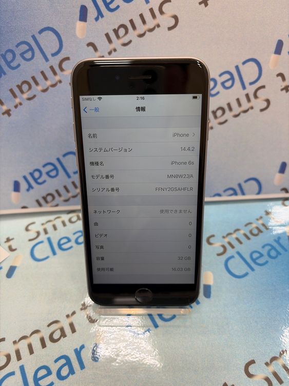 �������������ʡ�iPhone6S/32GB/����С�/ SoftBank/��/